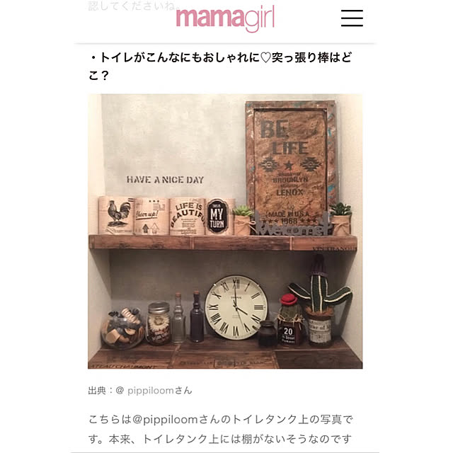 pippiさんの実例写真