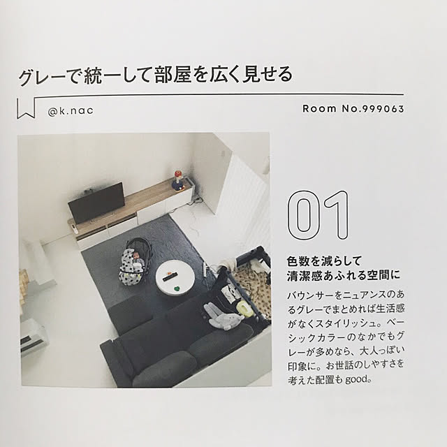 k.naocoさんの実例写真