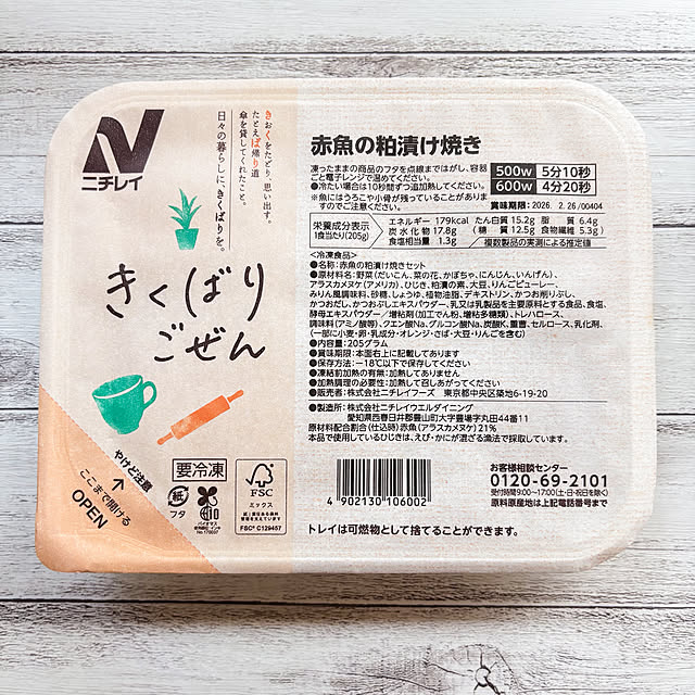faunさんの部屋