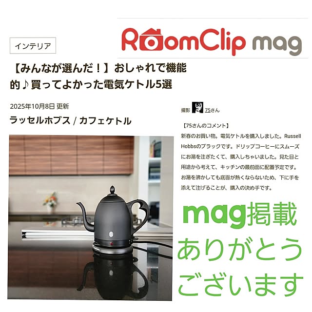 実例写真