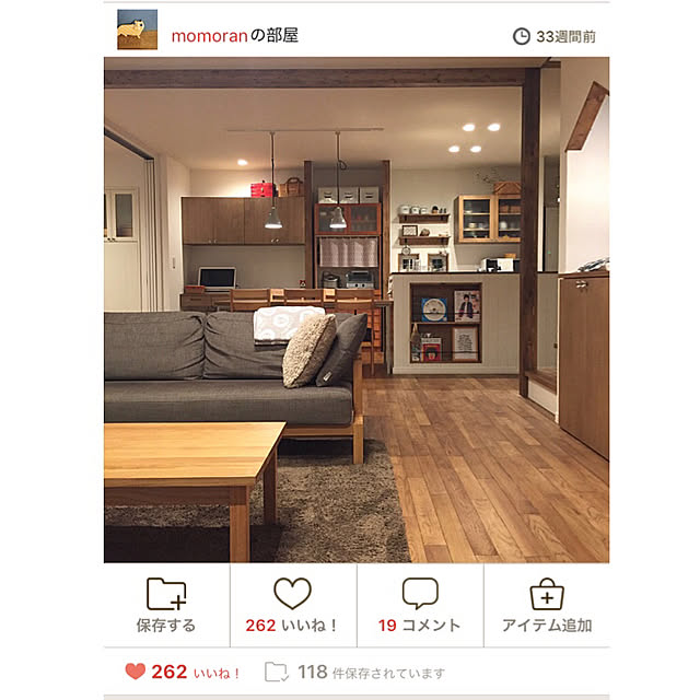 momoranさんの実例写真