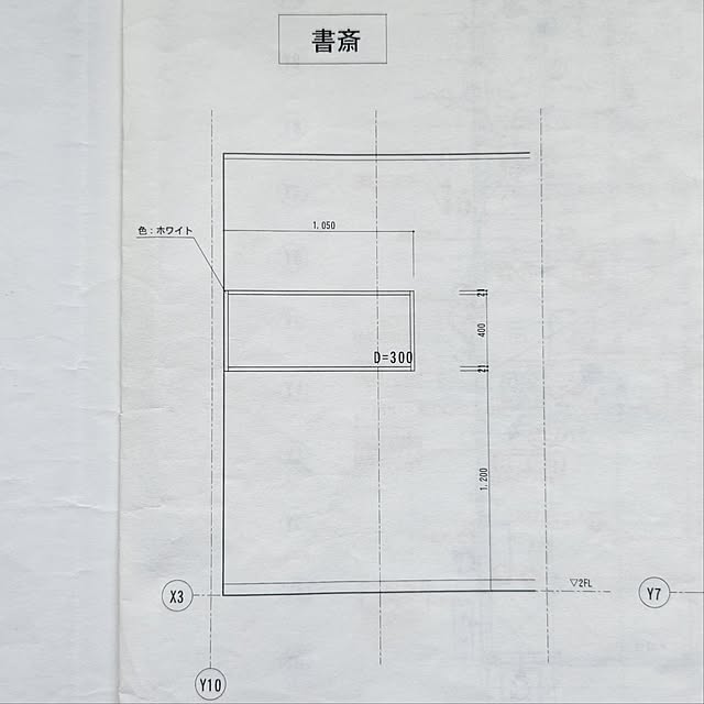 yasu10さんの部屋