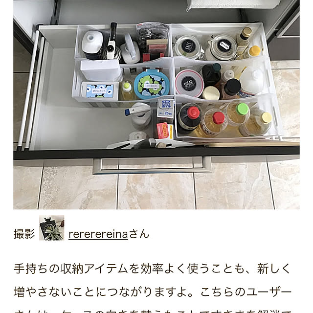 rererereinaさんの実例写真