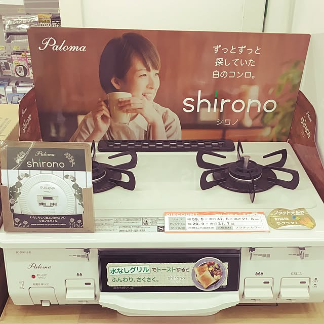 実例写真