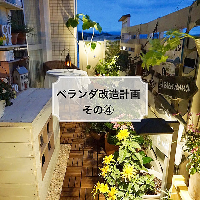 r_6cafeさんの実例写真