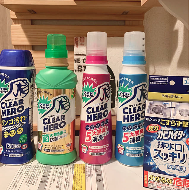 Hideさんの実例写真