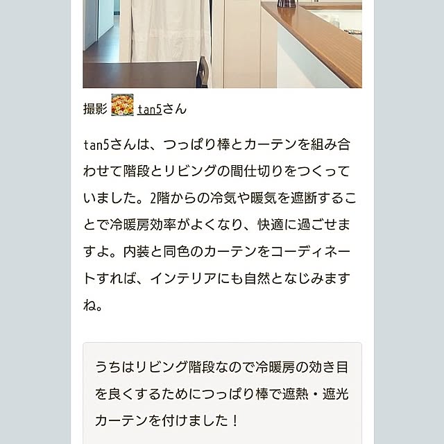 tan5さんの部屋