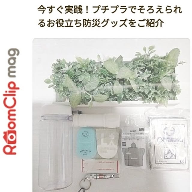 heart.emiemi57.whiteさんの実例写真
