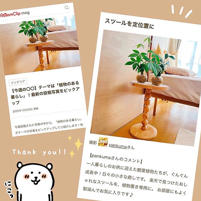 pankumaさんの実例写真