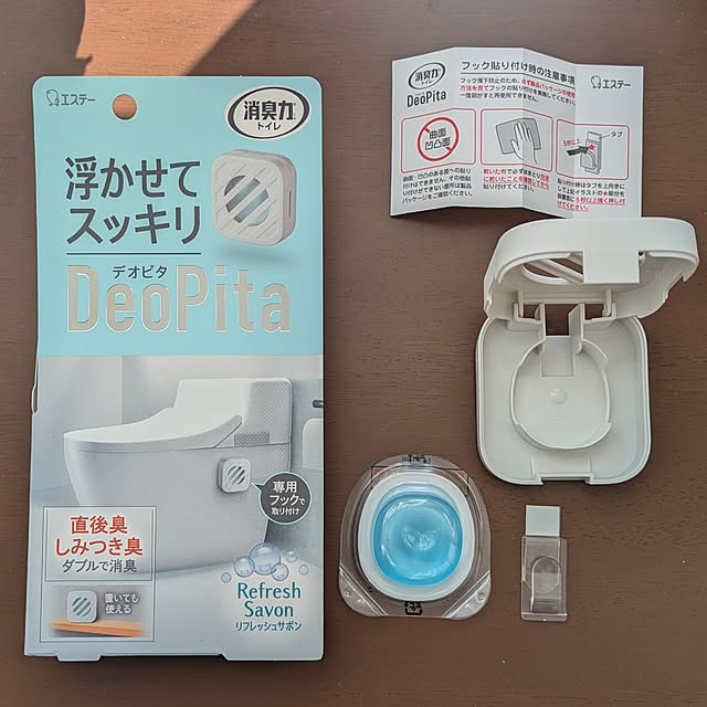 Rさんの実例写真