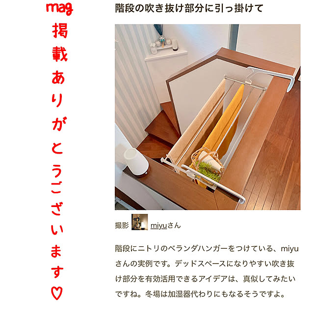 miyuさんの実例写真