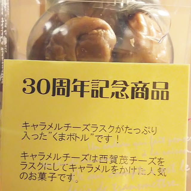 72chocoさんの部屋