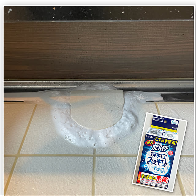 miiiさんの実例写真