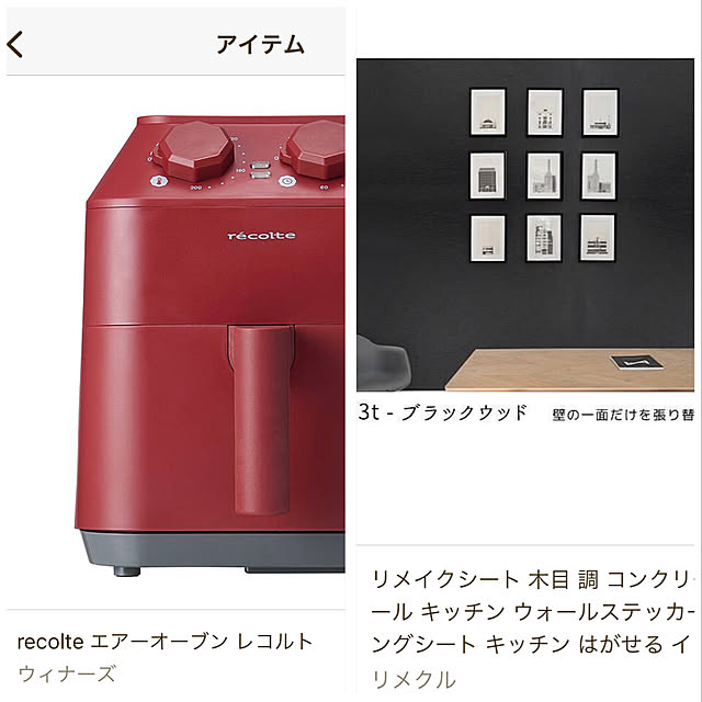 mamさんの実例写真