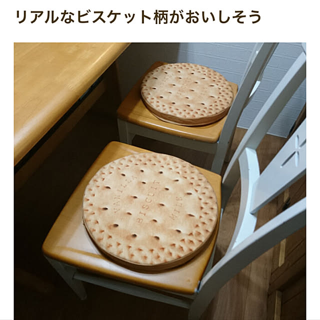 mina3377さんの実例写真