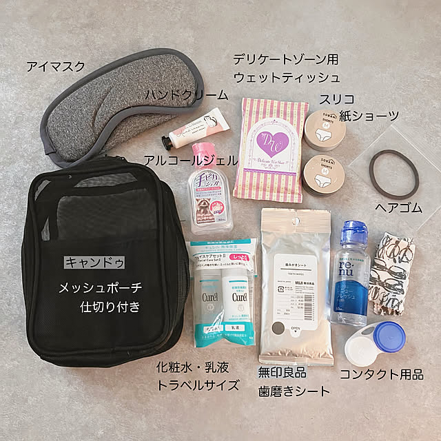 mako2yaさんの部屋
