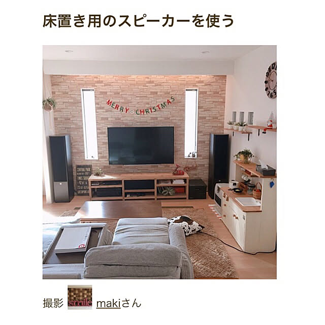 makiさんの実例写真