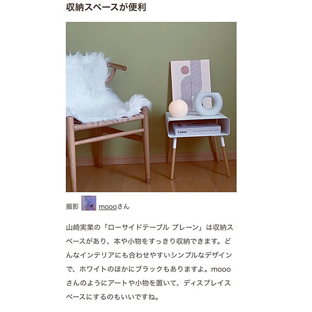 moooさんの実例写真