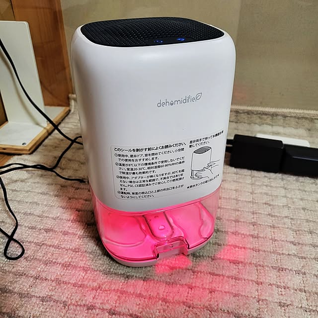 Mariさんの部屋