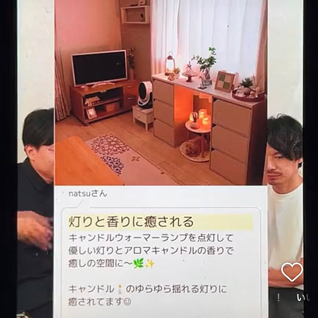 natsuさんの部屋