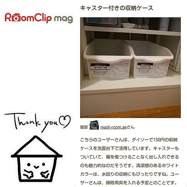 mash-room.aeさんの実例写真
