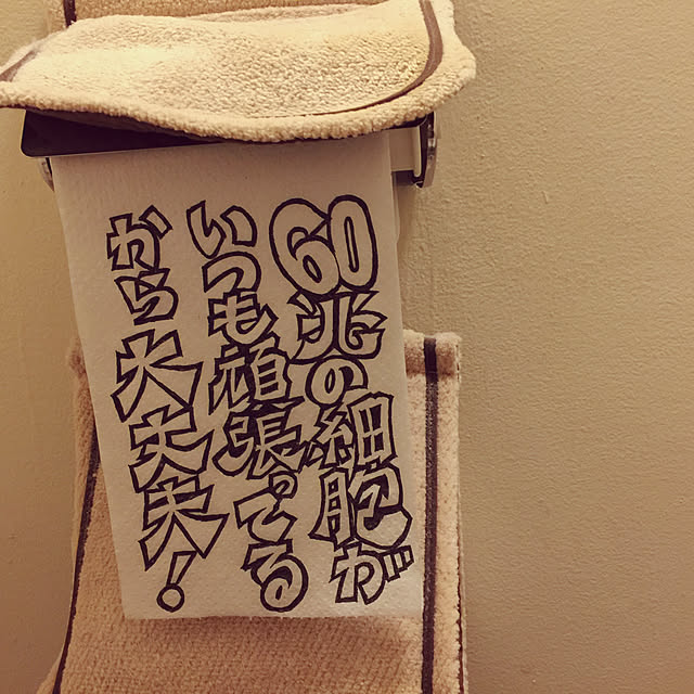 ROZANさんの実例写真