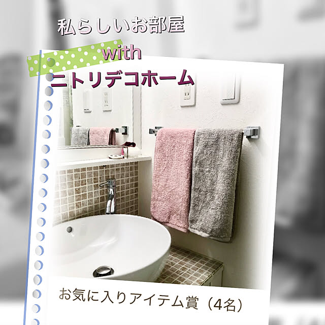 reeさんの実例写真