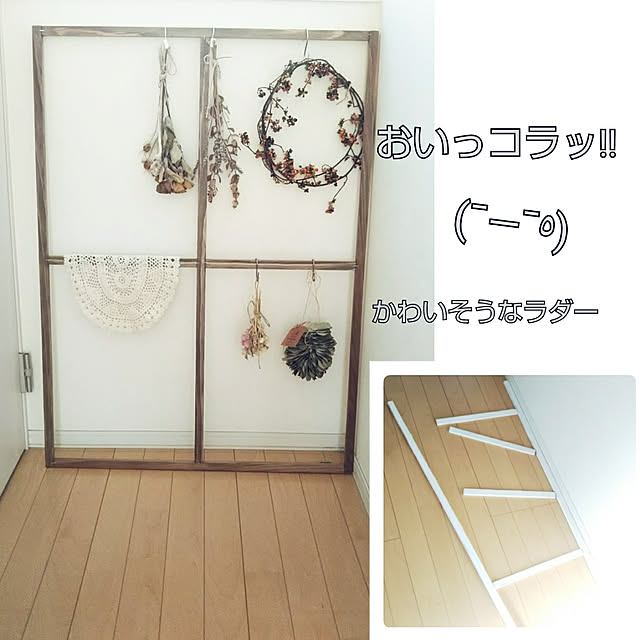 kaoriさんの実例写真