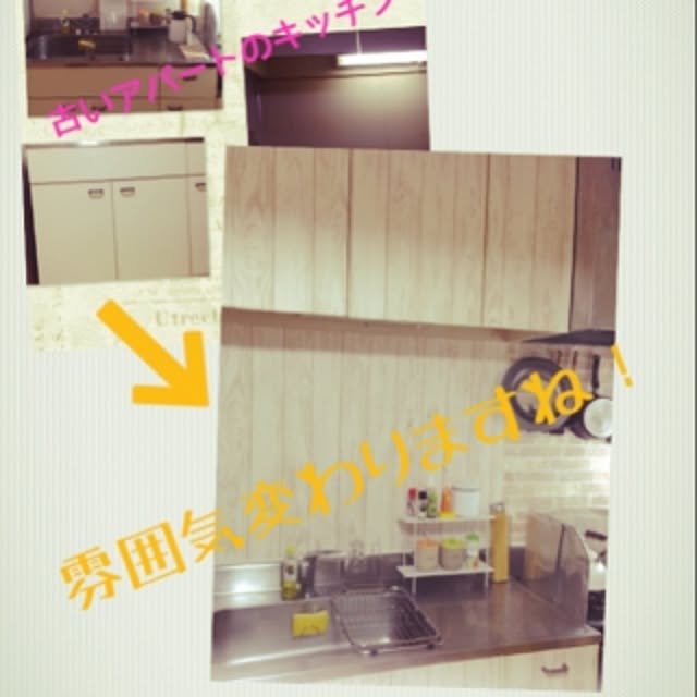 Minaさんの実例写真