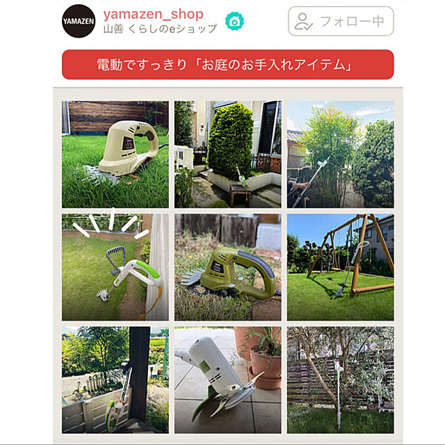 hamuさんの実例写真