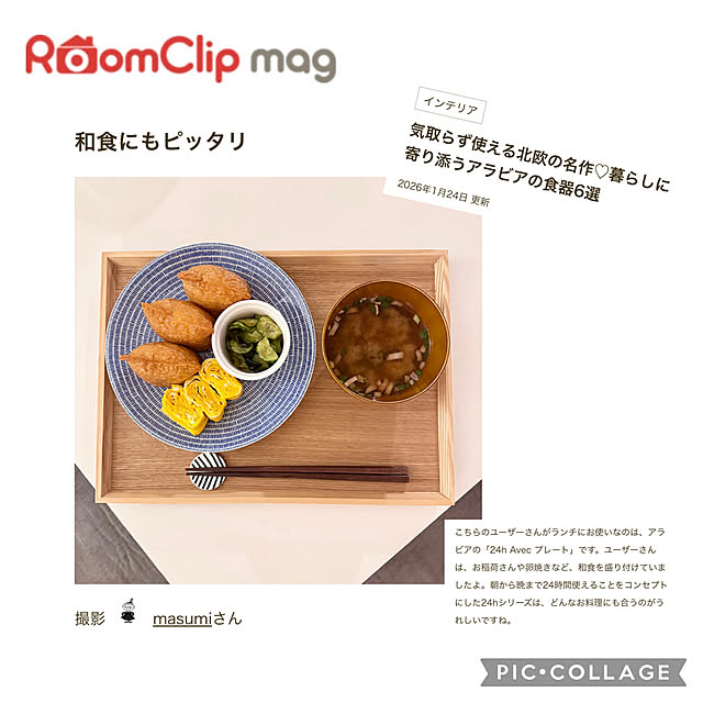 masumiさんの実例写真