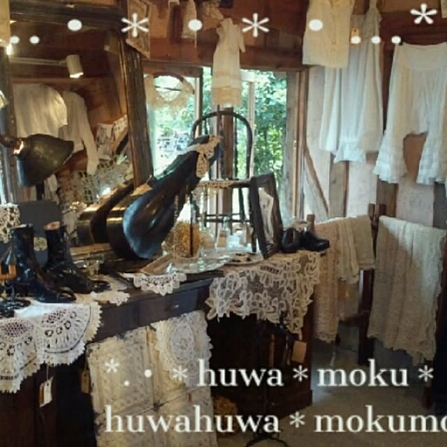 huwahuwa.mokumokuさんの実例写真