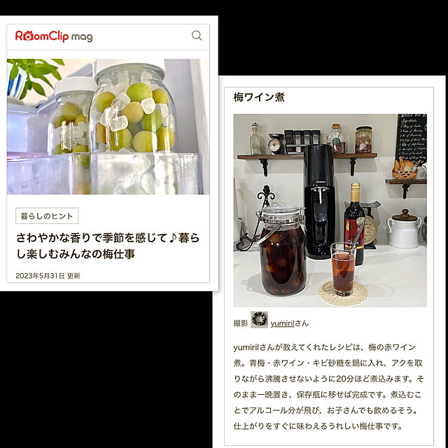 yumirilさんの実例写真