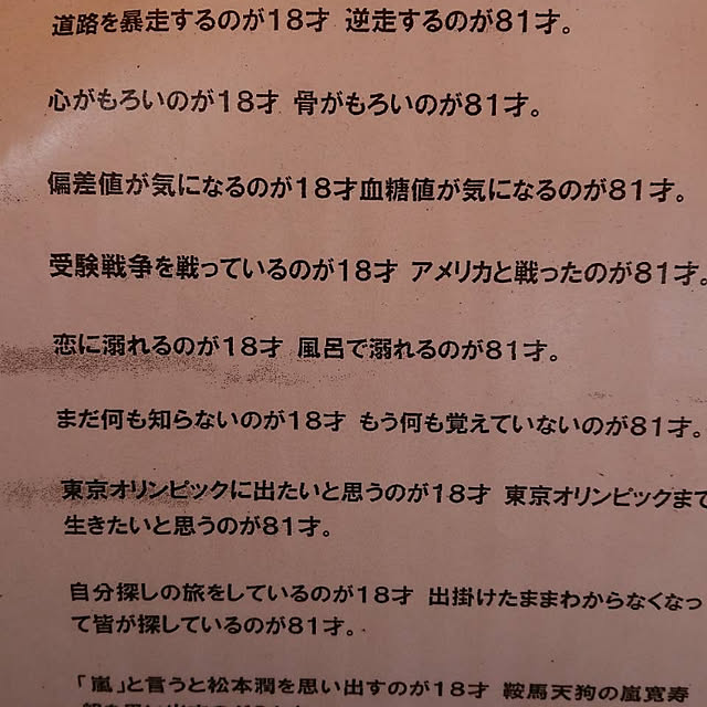 tomiyumiさんの実例写真