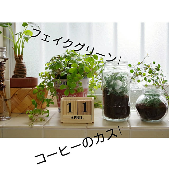 maronさんの実例写真