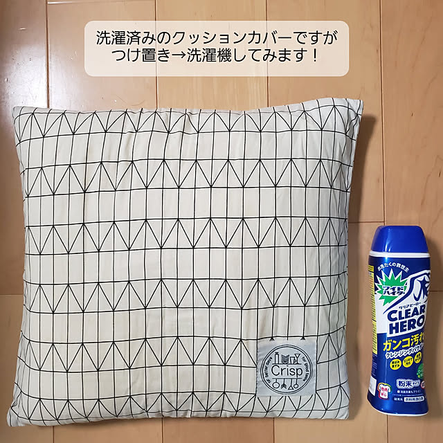 puritan_rさんの実例写真