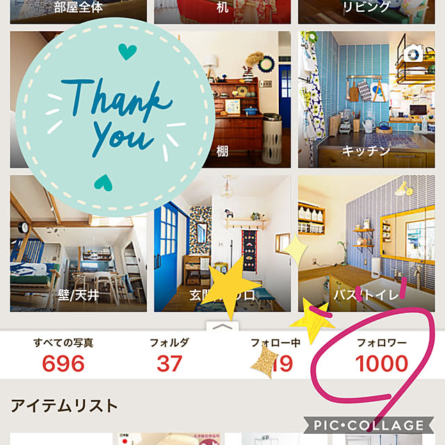 maric323さんの実例写真