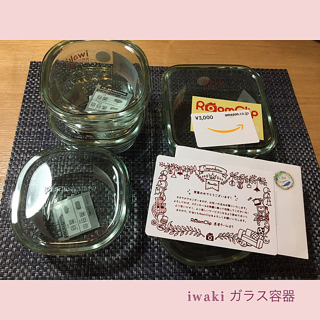 akezouさんの実例写真