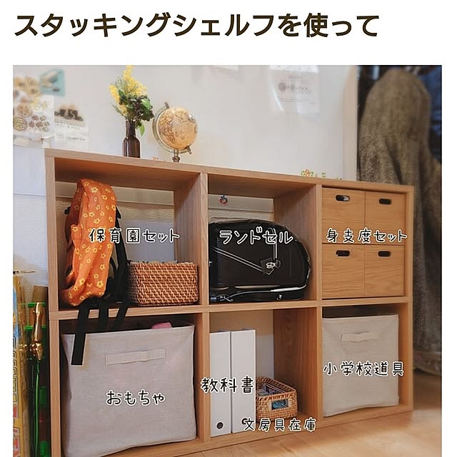 anri193さんの実例写真