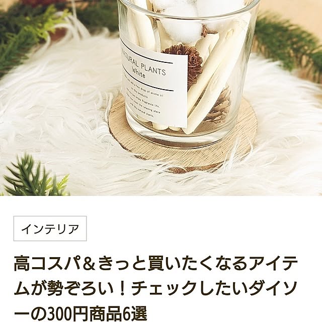 mayutan.さんの部屋