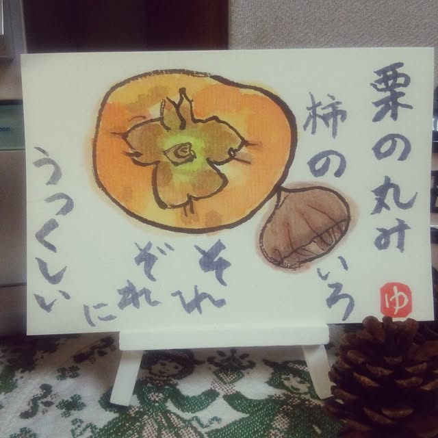 kittenblueさんの実例写真