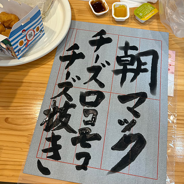 tanboさんの部屋