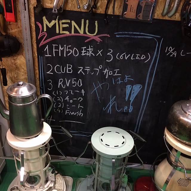 Yoshihideさんの実例写真
