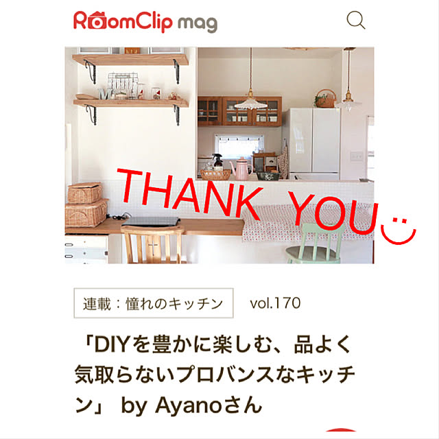 Ayanoさんの実例写真