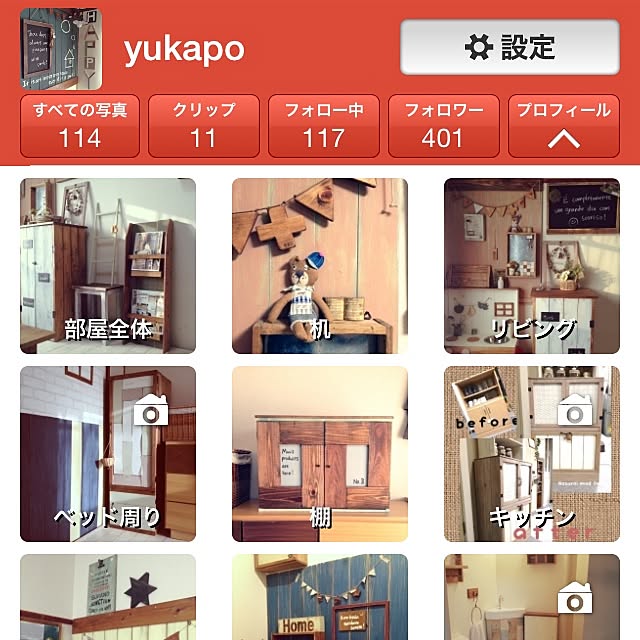 yukapoさんの実例写真
