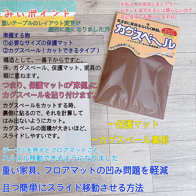 cloversさんの実例写真