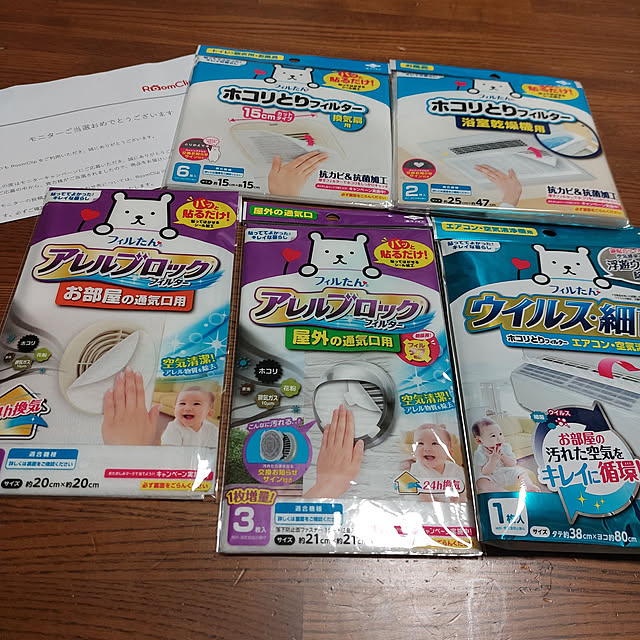 mamayo723さんの実例写真