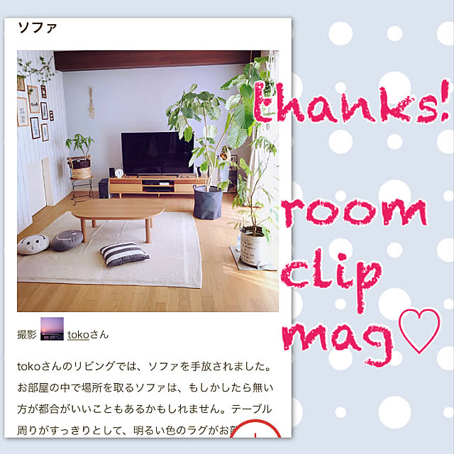 tokoさんの実例写真