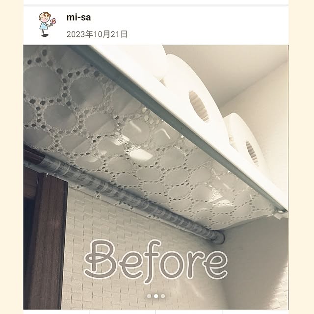 mi-saさんの部屋