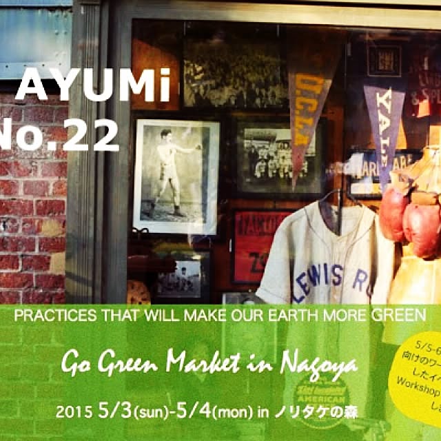 AYUMiさんの実例写真
